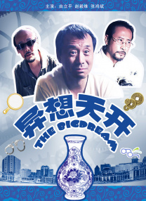 嫩草蜜桃